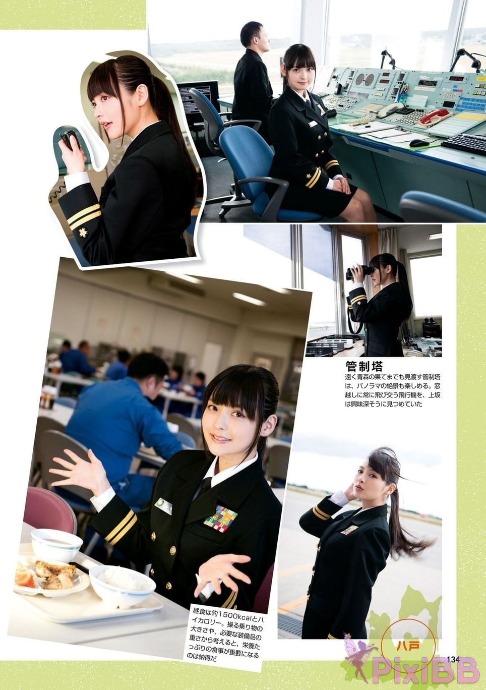 Japanese Idol Sumire Uesaka Kamisaka JAPAN Violet Hearing Record Kadokawa digital photo book PixiBB.COM 136