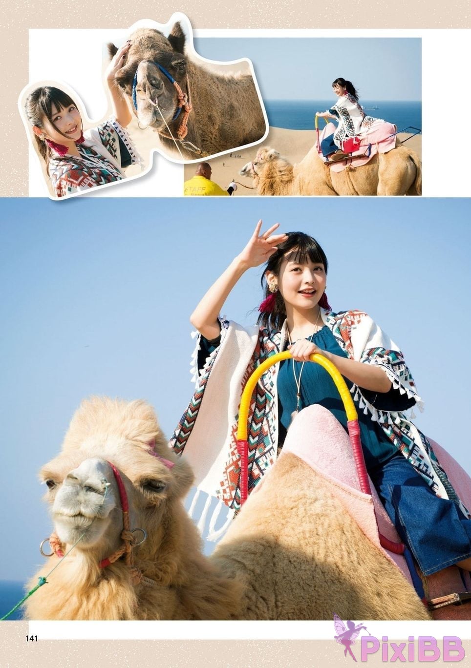 Japanese Idol Sumire Uesaka Kamisaka JAPAN Violet Hearing Record Kadokawa digital photo book PixiBB.COM 143