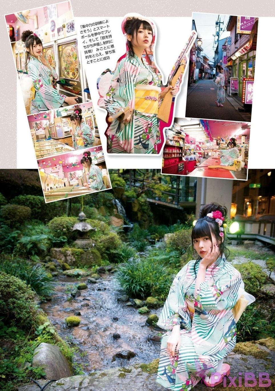 Japanese Idol Sumire Uesaka Kamisaka JAPAN Violet Hearing Record Kadokawa digital photo book PixiBB.COM 147