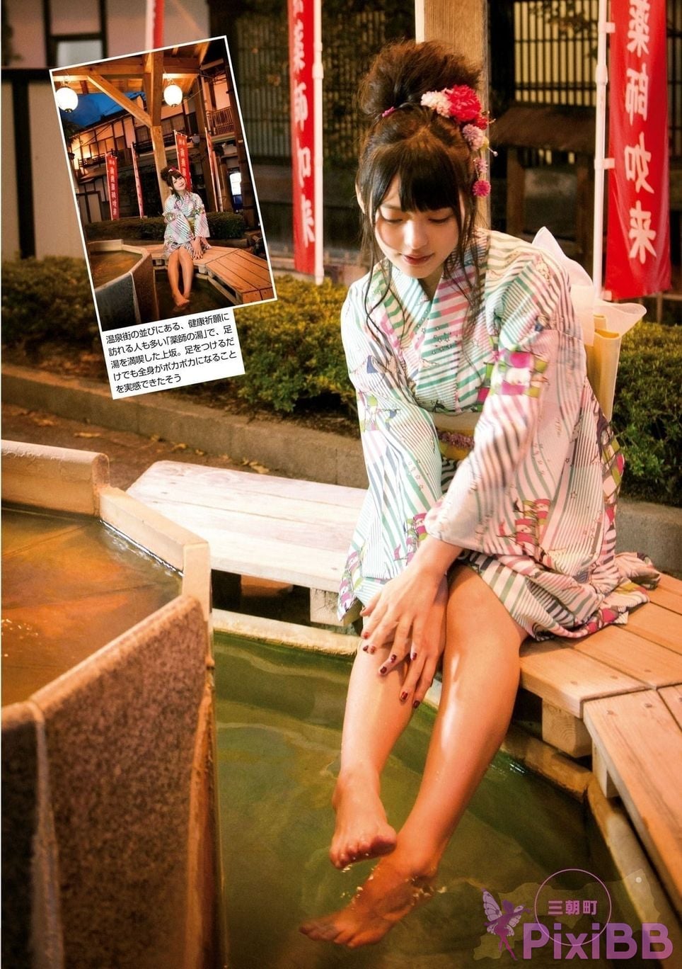 Japanese Idol Sumire Uesaka Kamisaka JAPAN Violet Hearing Record Kadokawa digital photo book PixiBB.COM 148