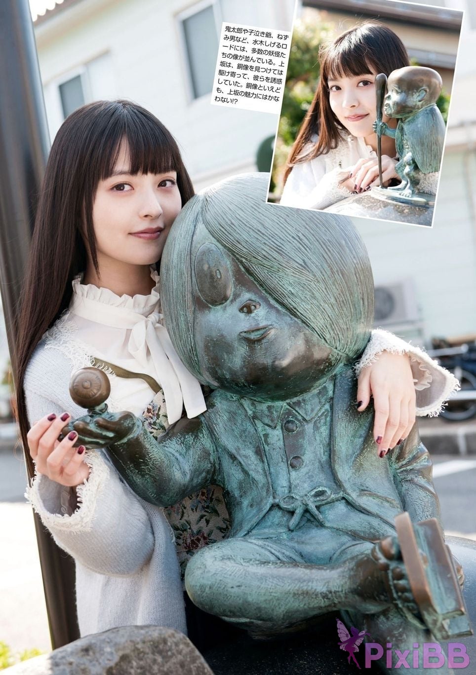 Japanese Idol Sumire Uesaka Kamisaka JAPAN Violet Hearing Record Kadokawa digital photo book PixiBB.COM 151
