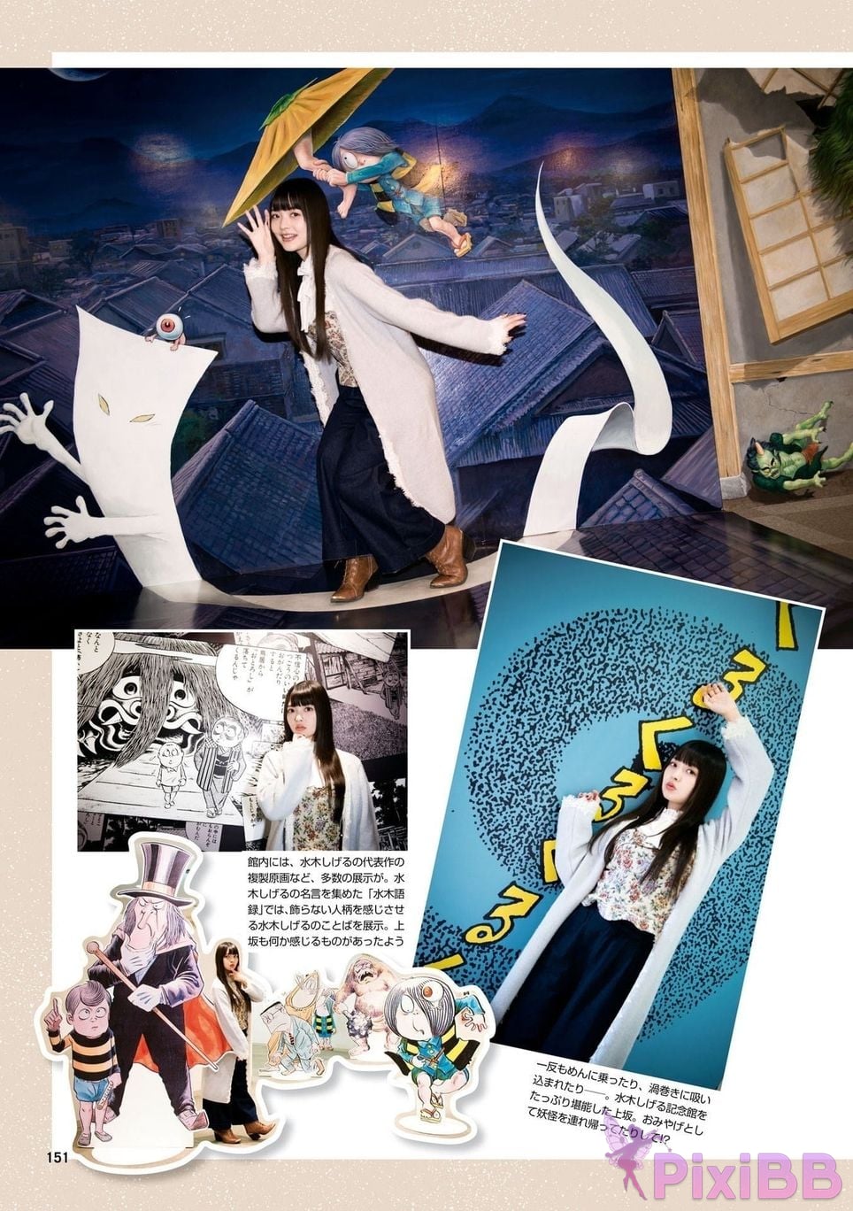 Japanese Idol Sumire Uesaka Kamisaka JAPAN Violet Hearing Record Kadokawa digital photo book PixiBB.COM 153