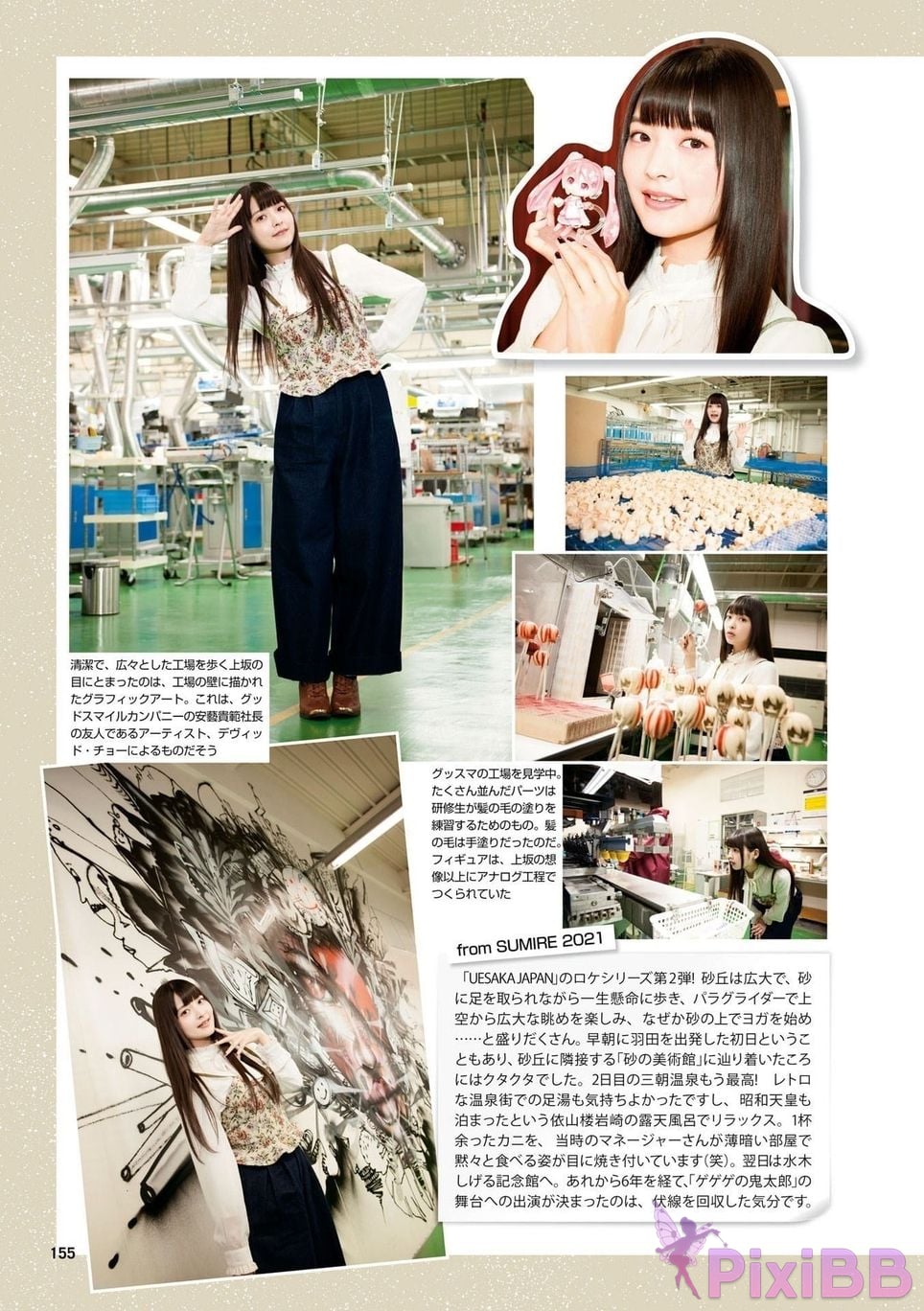 Japanese Idol Sumire Uesaka Kamisaka JAPAN Violet Hearing Record Kadokawa digital photo book PixiBB.COM 157