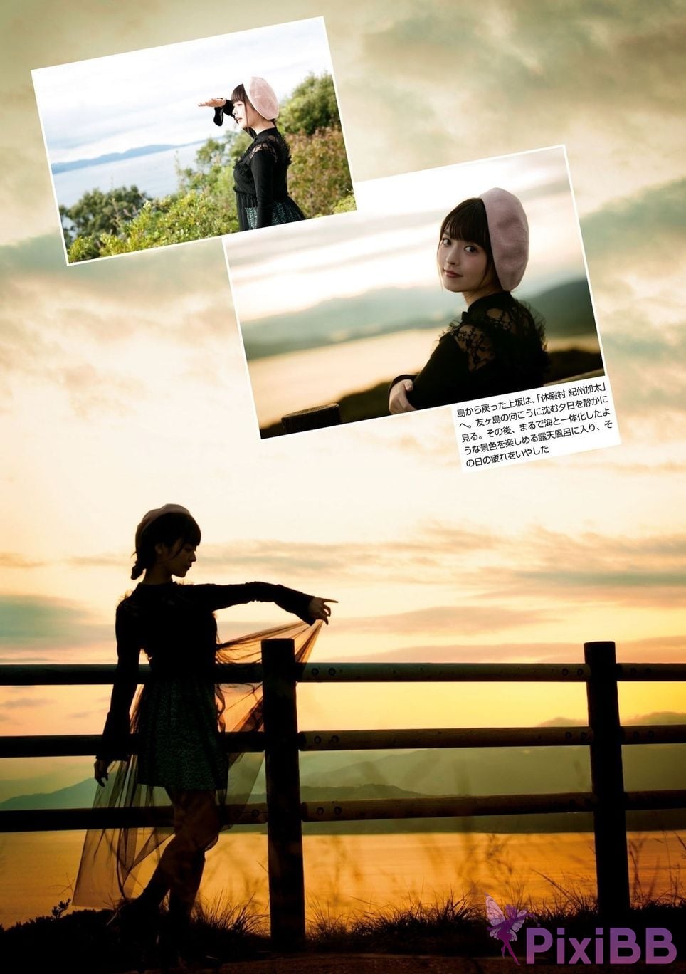 Japanese Idol Sumire Uesaka Kamisaka JAPAN Violet Hearing Record Kadokawa digital photo book PixiBB.COM 161