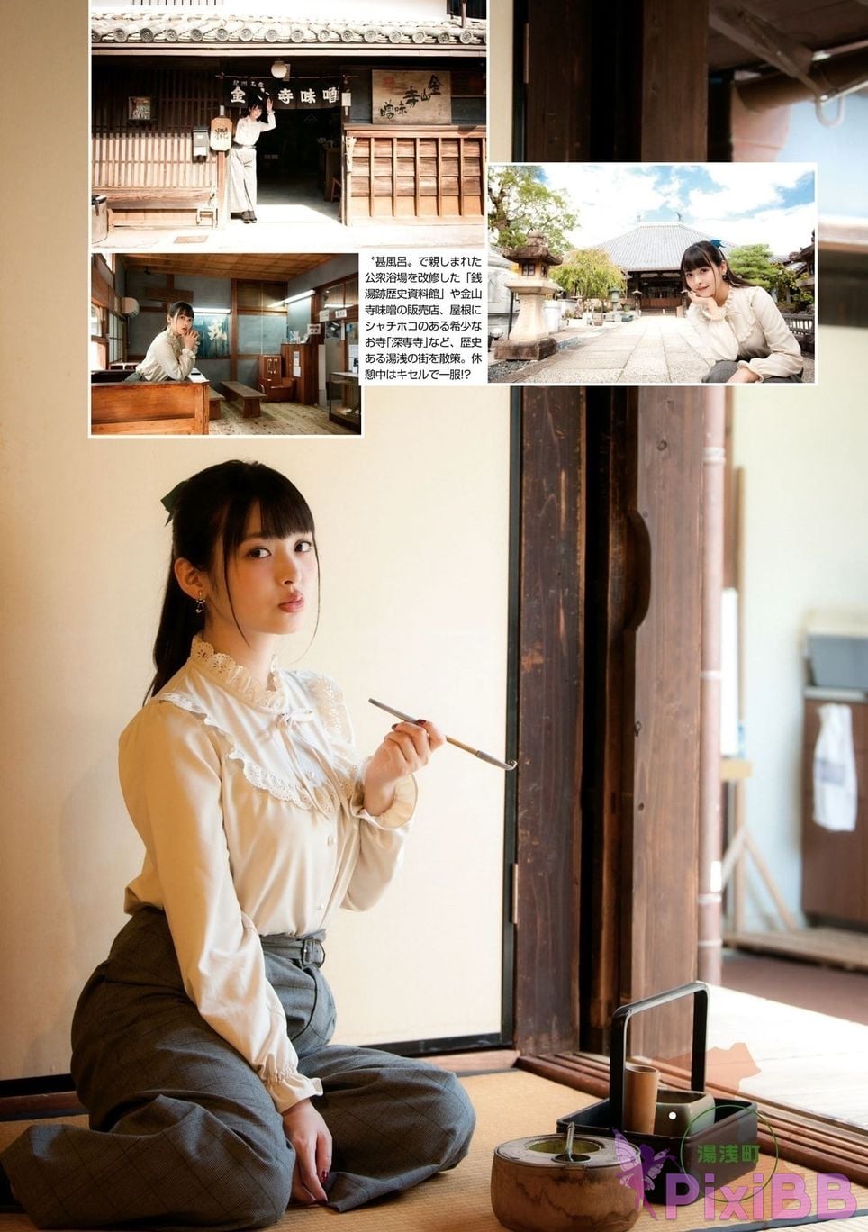 Japanese Idol Sumire Uesaka Kamisaka JAPAN Violet Hearing Record Kadokawa digital photo book PixiBB.COM 164