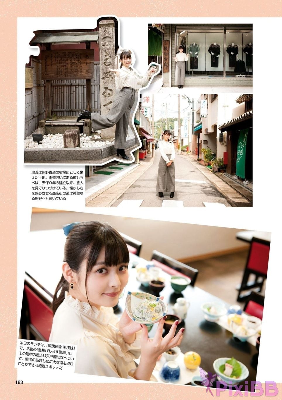 Japanese Idol Sumire Uesaka Kamisaka JAPAN Violet Hearing Record Kadokawa digital photo book PixiBB.COM 165