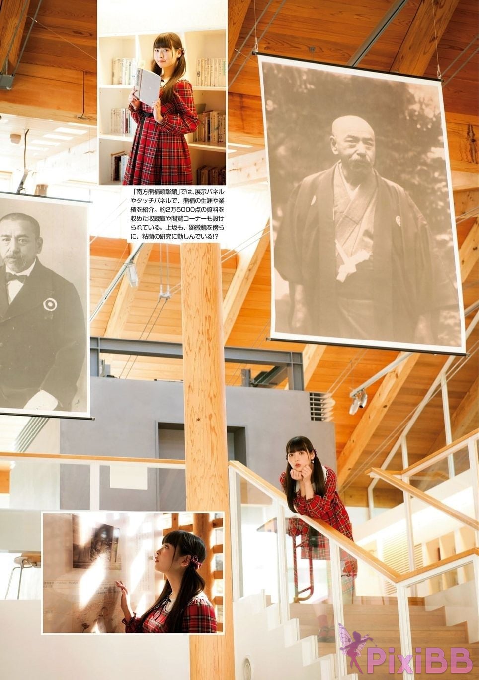 Japanese Idol Sumire Uesaka Kamisaka JAPAN Violet Hearing Record Kadokawa digital photo book PixiBB.COM 167