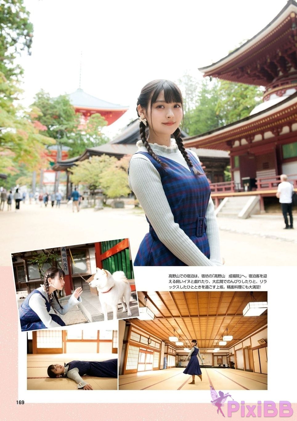 Japanese Idol Sumire Uesaka Kamisaka JAPAN Violet Hearing Record Kadokawa digital photo book PixiBB.COM 171