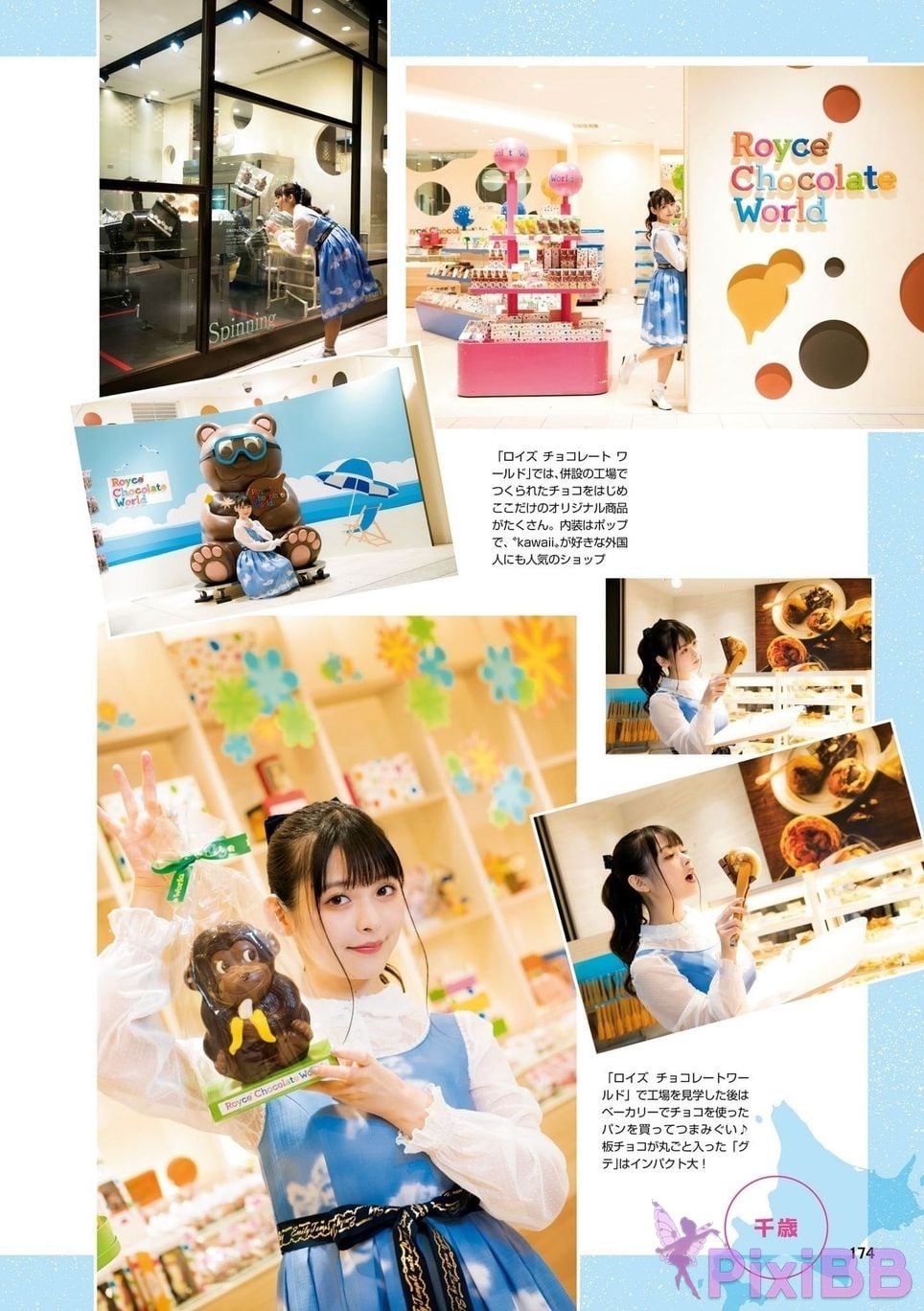 Japanese Idol Sumire Uesaka Kamisaka JAPAN Violet Hearing Record Kadokawa digital photo book PixiBB.COM 176