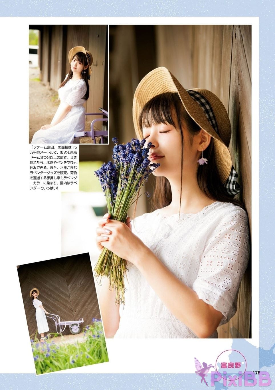 Japanese Idol Sumire Uesaka Kamisaka JAPAN Violet Hearing Record Kadokawa digital photo book PixiBB.COM 180