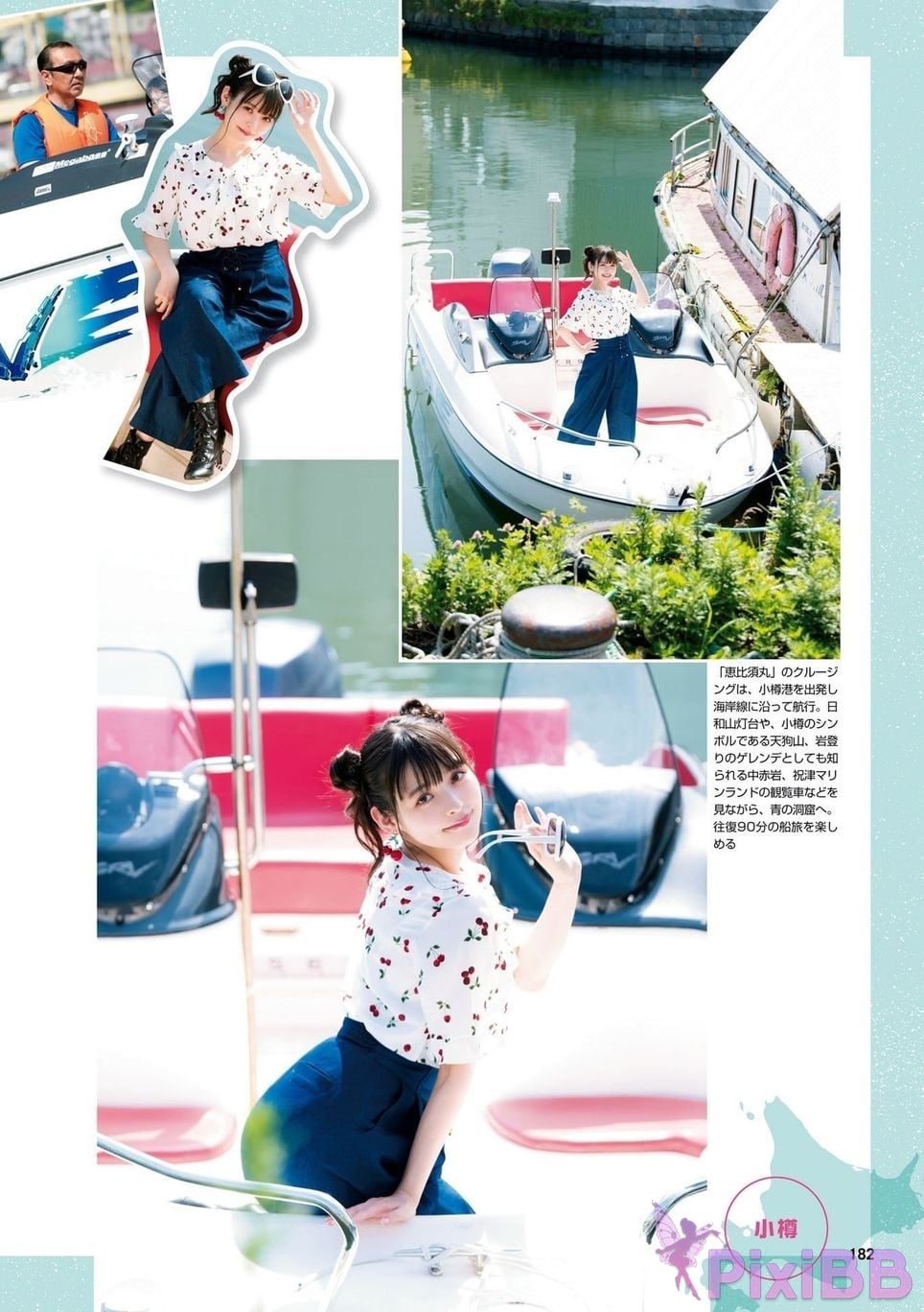 Japanese Idol Sumire Uesaka Kamisaka JAPAN Violet Hearing Record Kadokawa digital photo book PixiBB.COM 184