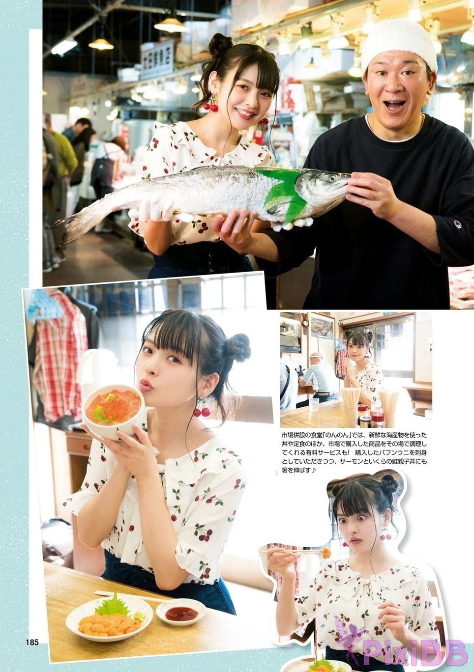 Japanese Idol Sumire Uesaka Kamisaka JAPAN Violet Hearing Record Kadokawa digital photo book PixiBB.COM 187