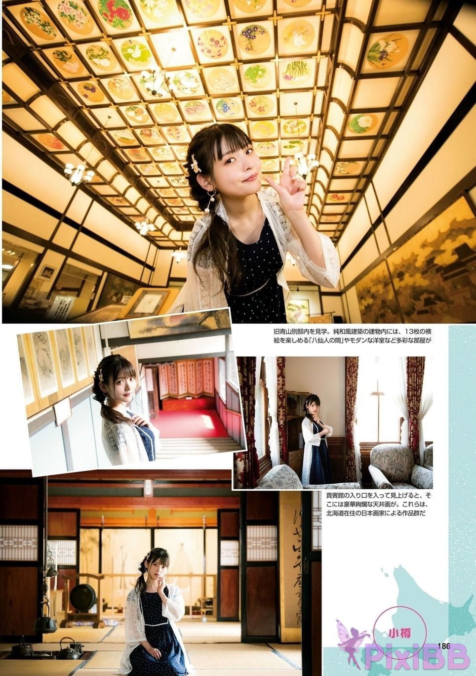 Japanese Idol Sumire Uesaka Kamisaka JAPAN Violet Hearing Record Kadokawa digital photo book PixiBB.COM 188