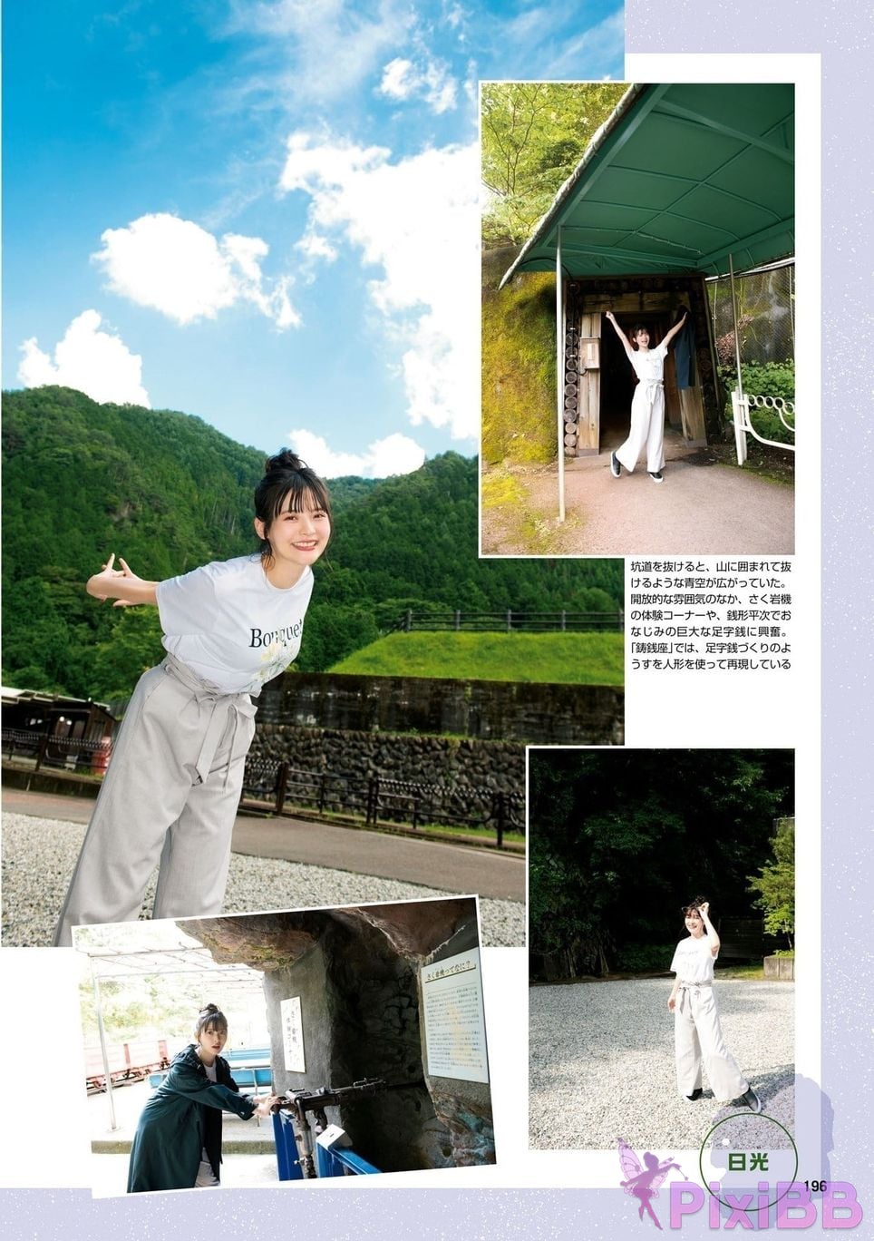 Japanese Idol Sumire Uesaka Kamisaka JAPAN Violet Hearing Record Kadokawa digital photo book PixiBB.COM 198