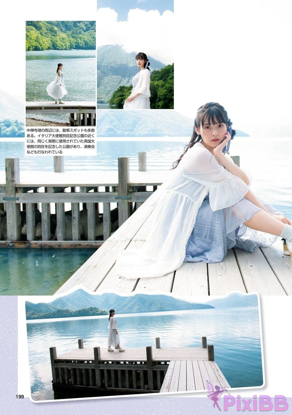 Japanese Idol Sumire Uesaka Kamisaka JAPAN Violet Hearing Record Kadokawa digital photo book PixiBB.COM 201