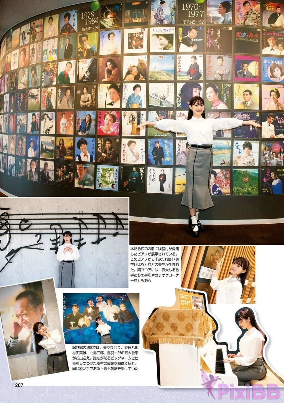 Japanese Idol Sumire Uesaka Kamisaka JAPAN Violet Hearing Record Kadokawa digital photo book PixiBB.COM 209