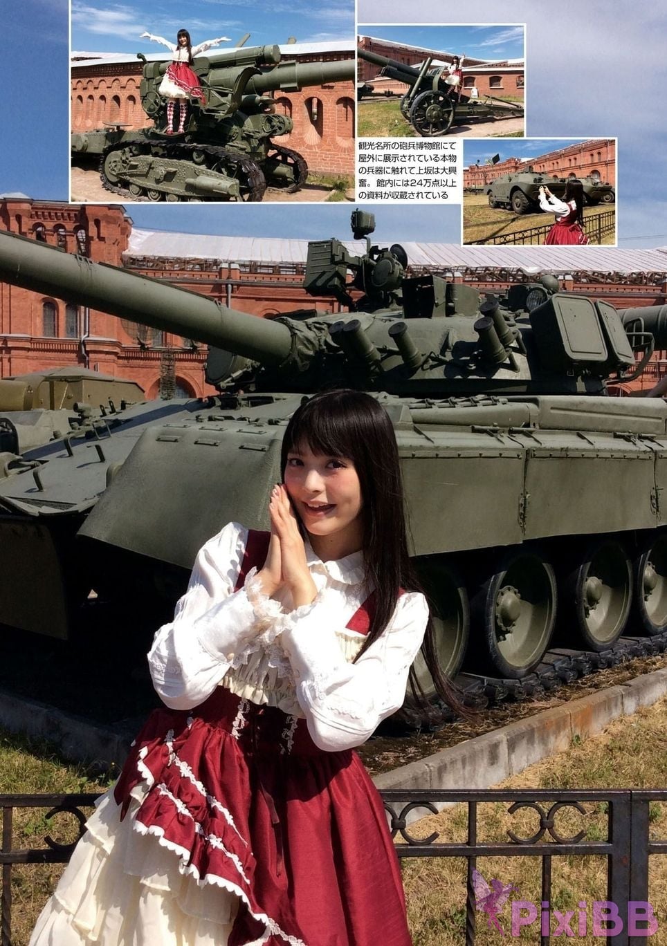 Japanese Idol Sumire Uesaka Kamisaka JAPAN Violet Hearing Record Kadokawa digital photo book PixiBB.COM 221