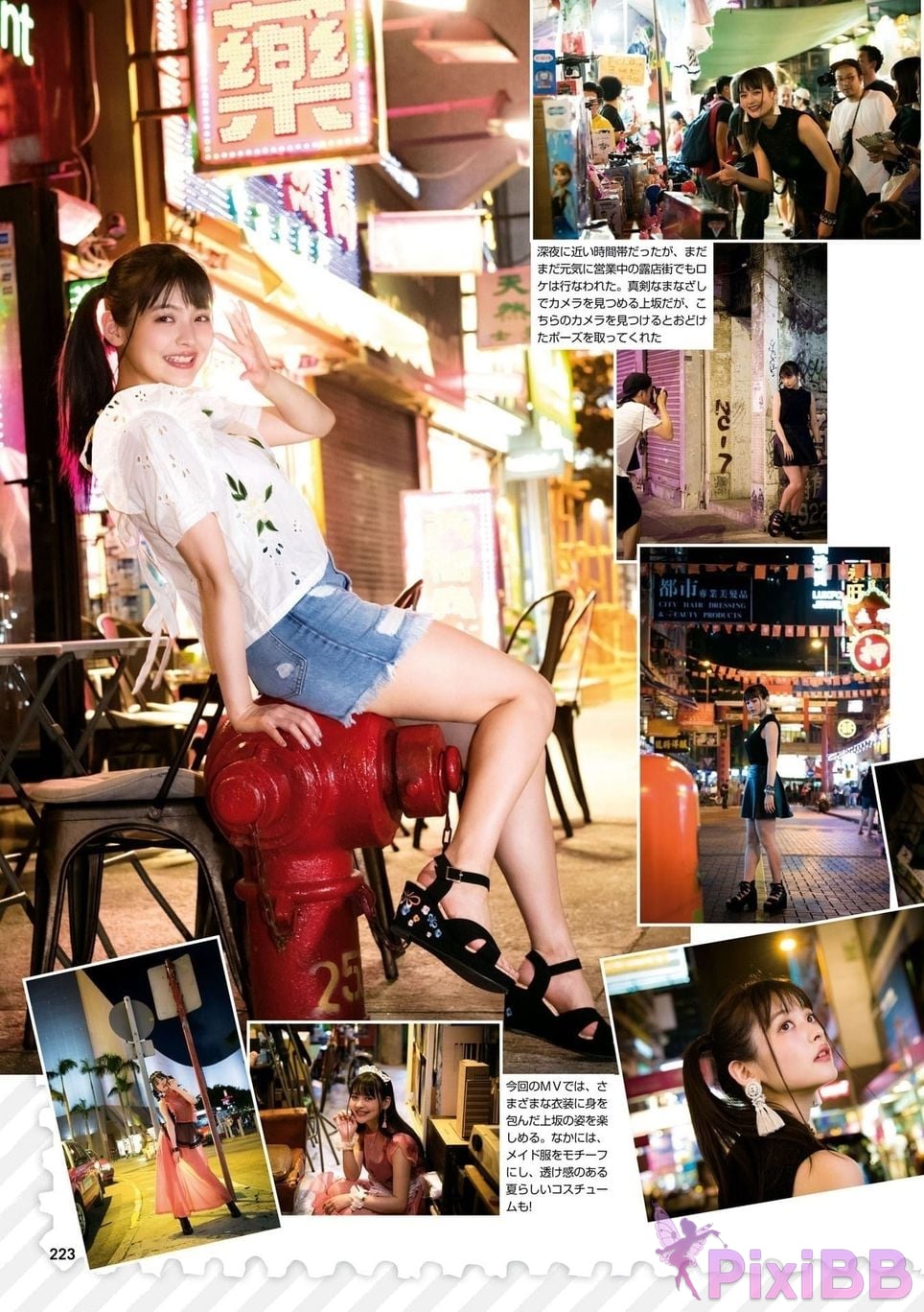 Japanese Idol Sumire Uesaka Kamisaka JAPAN Violet Hearing Record Kadokawa digital photo book PixiBB.COM 225