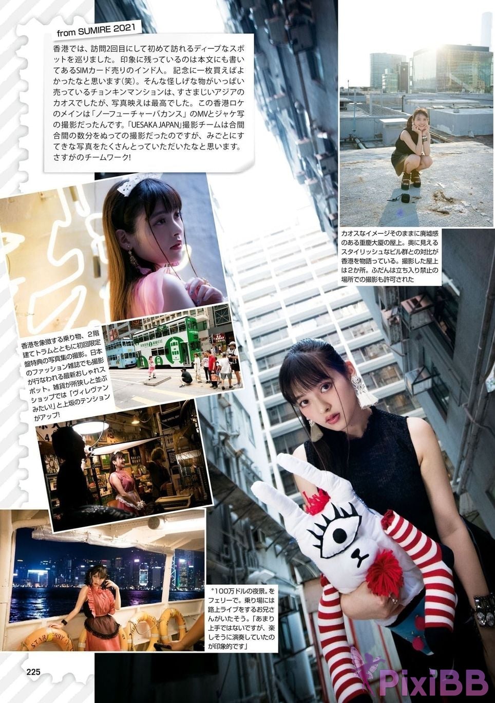 Japanese Idol Sumire Uesaka Kamisaka JAPAN Violet Hearing Record Kadokawa digital photo book PixiBB.COM 227