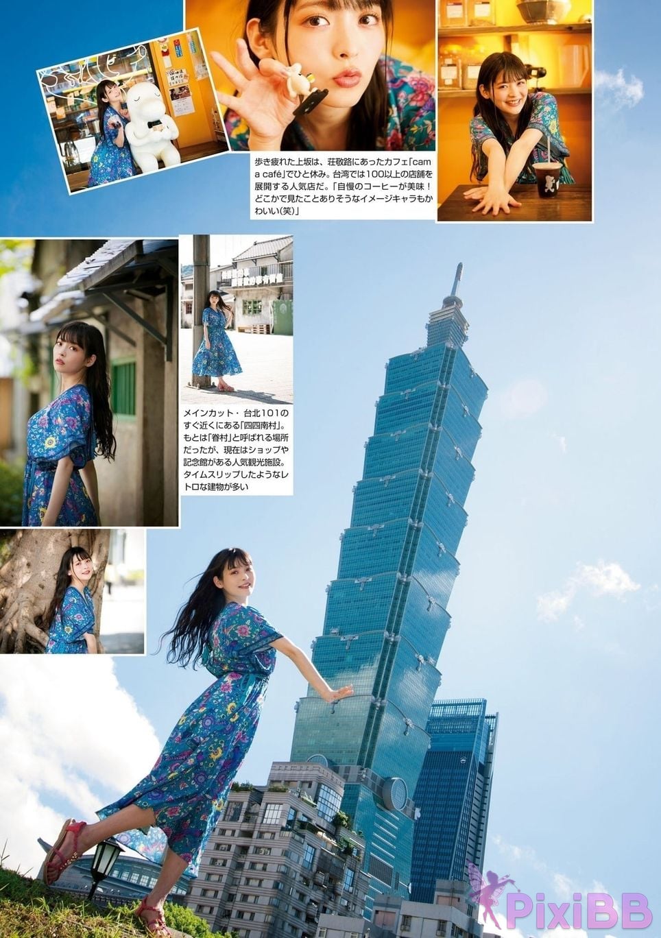 Japanese Idol Sumire Uesaka Kamisaka JAPAN Violet Hearing Record Kadokawa digital photo book PixiBB.COM 233
