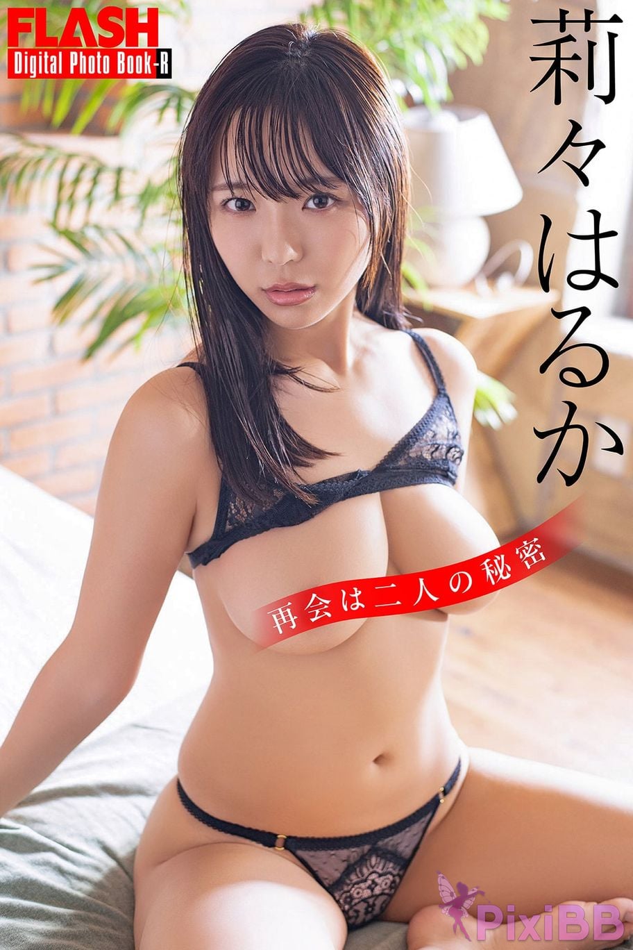 Japanese Idol Inaba Ruka Lily Haruka FLASH Digital Photo Album R Reunion is our secret PixiBB.COM 001