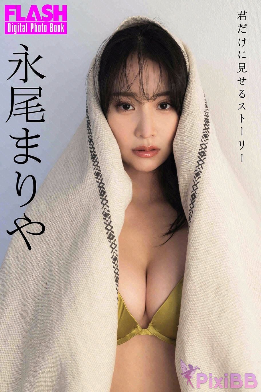 Japanese Idol Nagao Mariya FLASH Digital Photo Album A story that only you can see PixiBB.COM 001