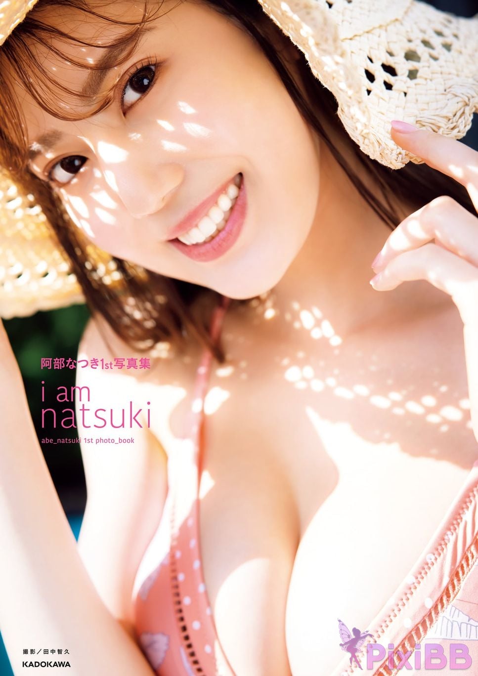 Japanese Idol Natsuki Abe 1st photo collection I am With electronic benefits PixiBB.COM 001