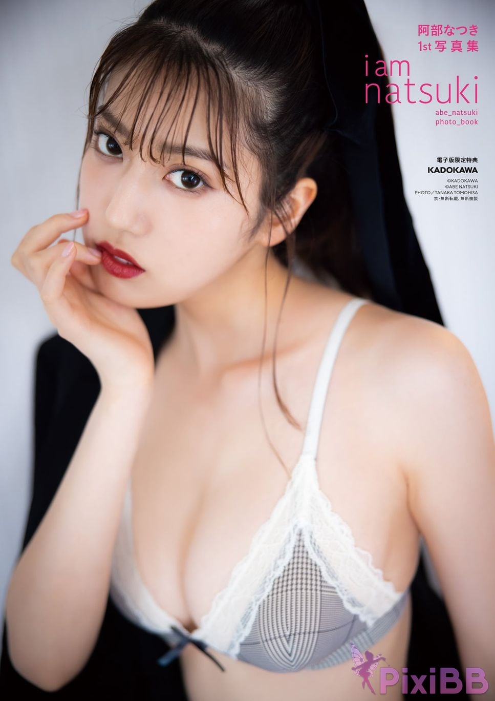 Japanese Idol Natsuki Abe 1st photo collection I am With electronic benefits PixiBB.COM 037