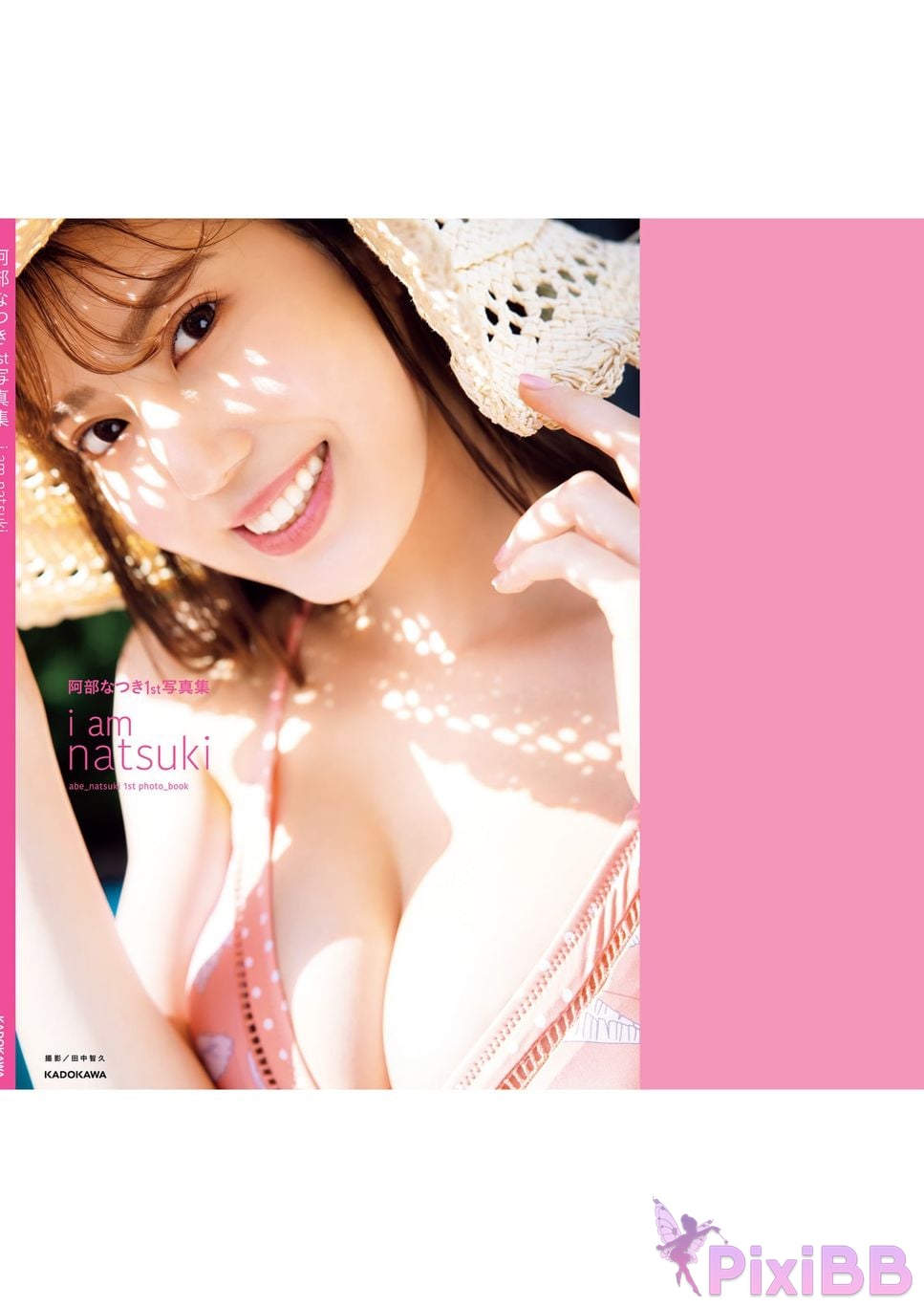 Japanese Idol Natsuki Abe 1st photo collection I am With electronic benefits PixiBB.COM 043