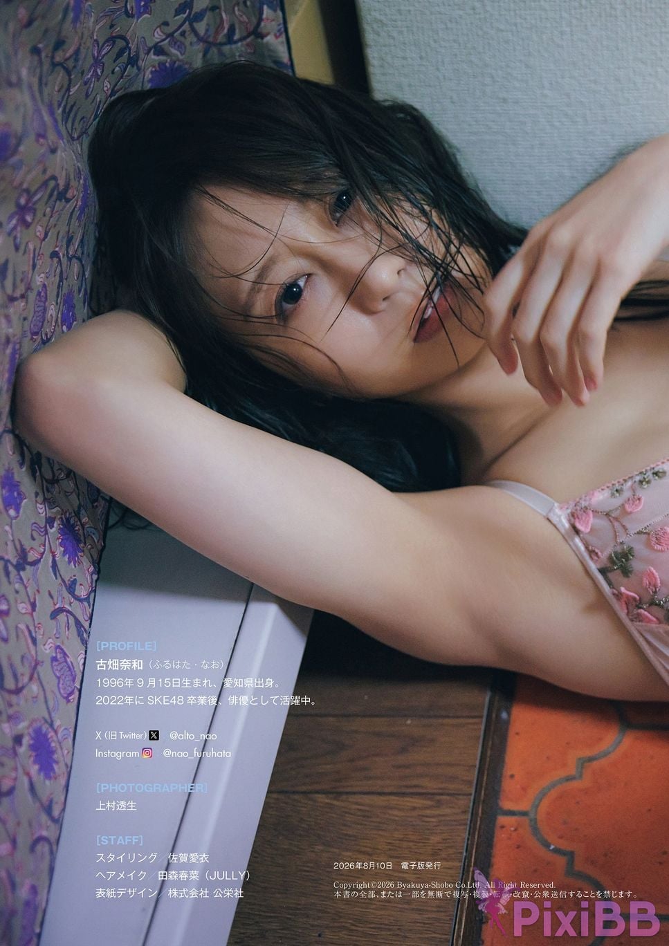 Japanese Idol Nao Furuhata Nawa BRODY Digital Photo Album ji tian PixiBB.COM 058