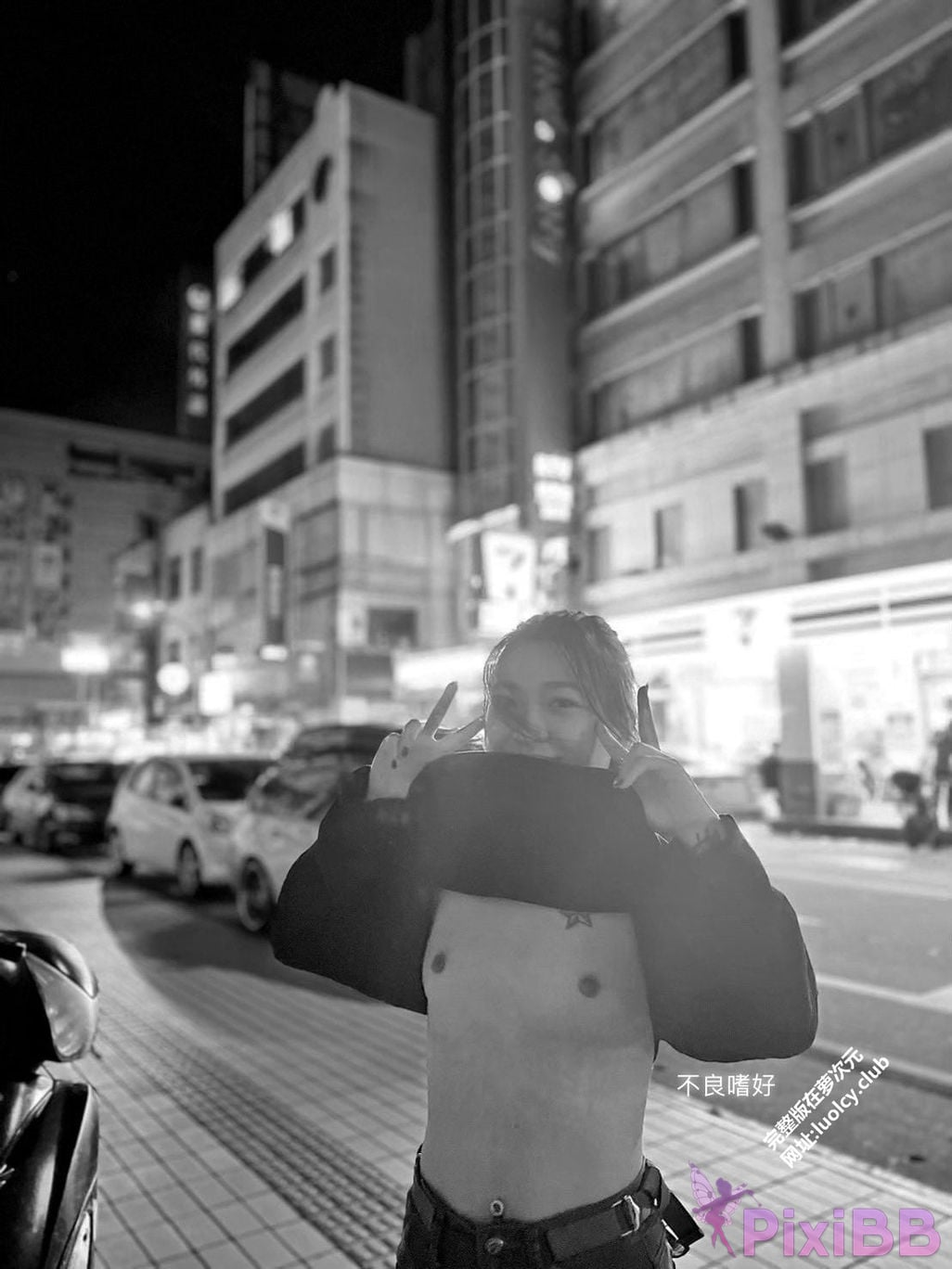 OtherXXX Bad hobbies Contrast bitch outdoor exposure subscription PixiBB.COM 085