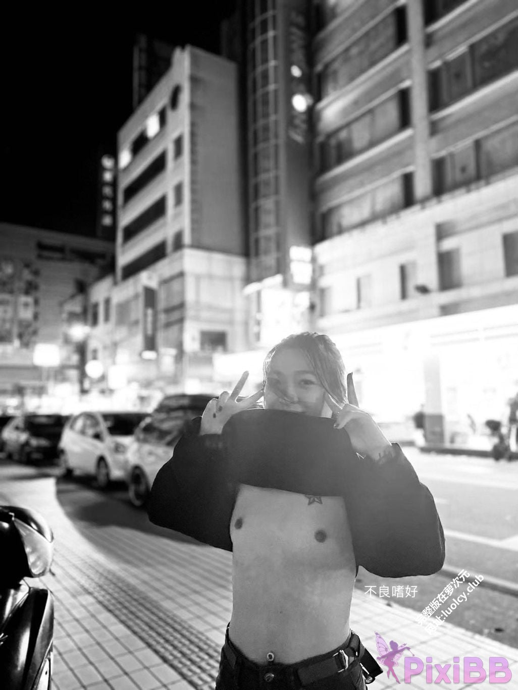 OtherXXX Bad hobbies Contrast bitch outdoor exposure subscription PixiBB.COM 086