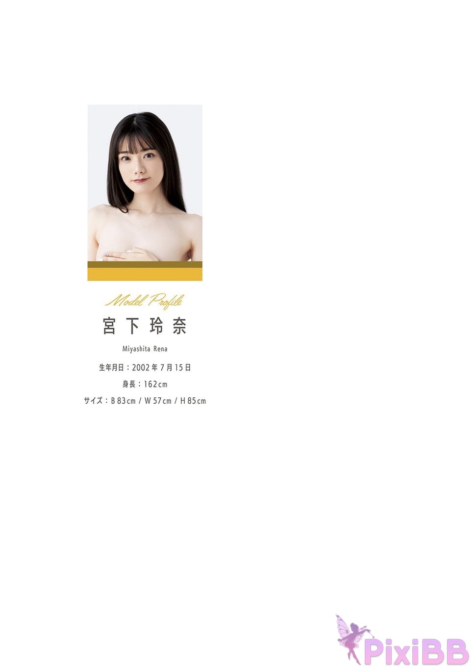 Japanese Idol Miyashita Rena Reina NUDE POSE BOOK Extra page special edition PixiBB.COM 002