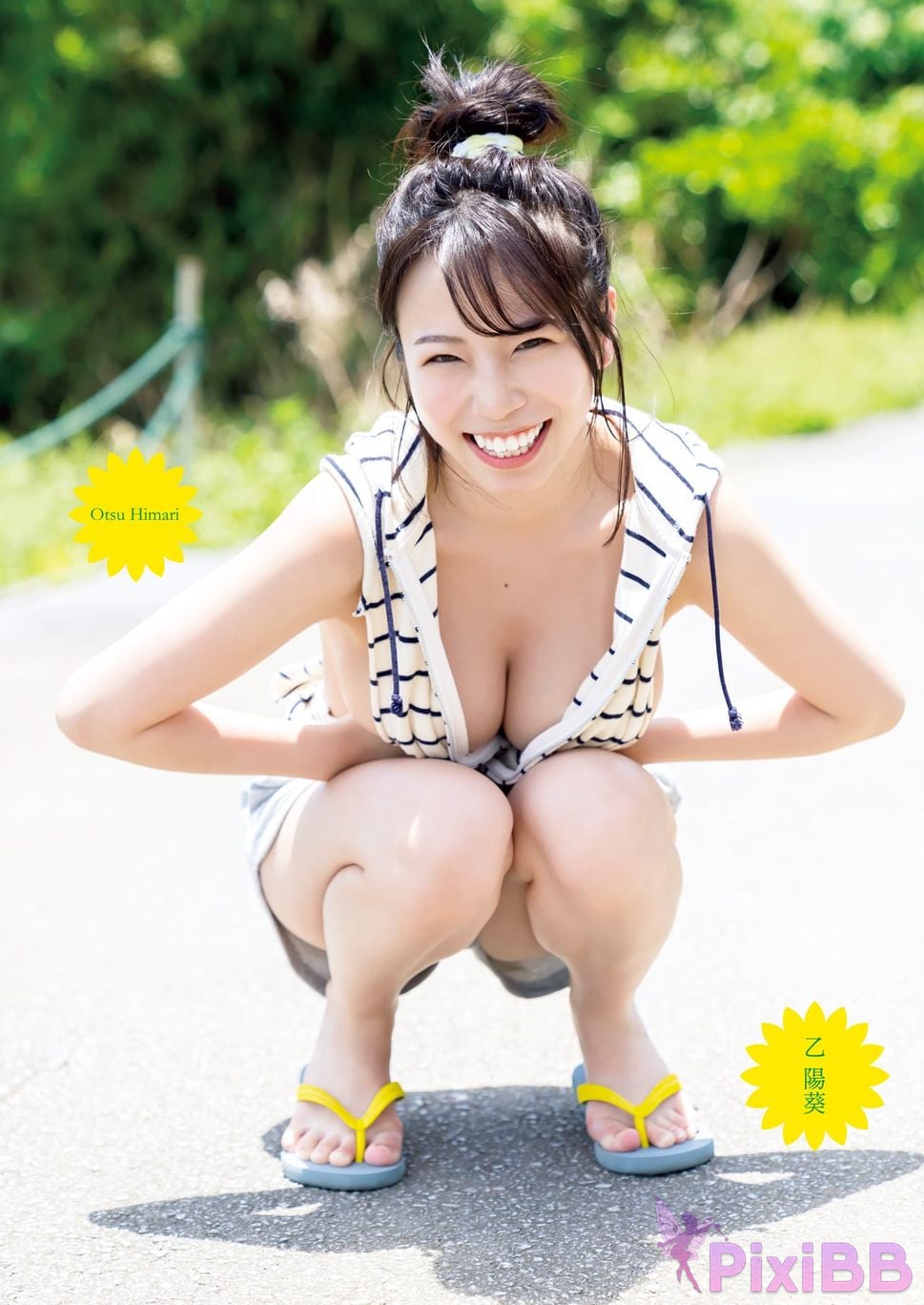 Japanese Idol Himari Otsu yi yang kui First photo book what dakkyon PixiBB.COM 113