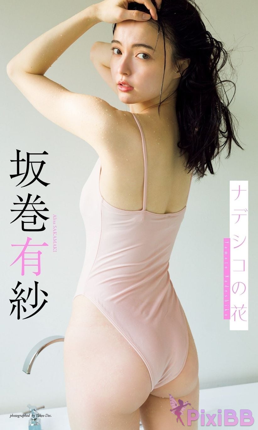 Japanese Idol Arisa Sakamaki Digital Exclusive Nadeshko Flower weekly play PHOTO BOOK PixiBB.COM 001