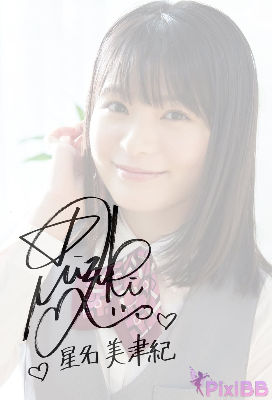 Japanese Idol Mizuki Hoshina Released gravure photo book Do you have any trouble PixiBB.COM 057