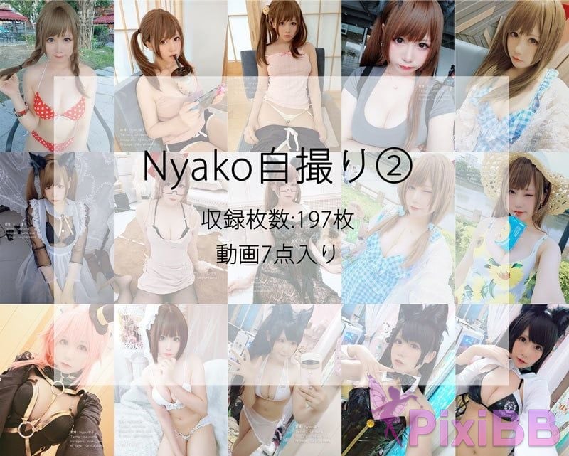 Coser Nyako PixiBB.COM 198