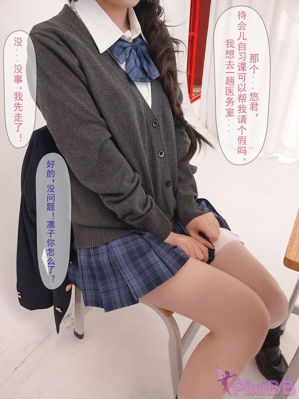 Coser rioko Vol.097 ntr PixiBB.COM 099