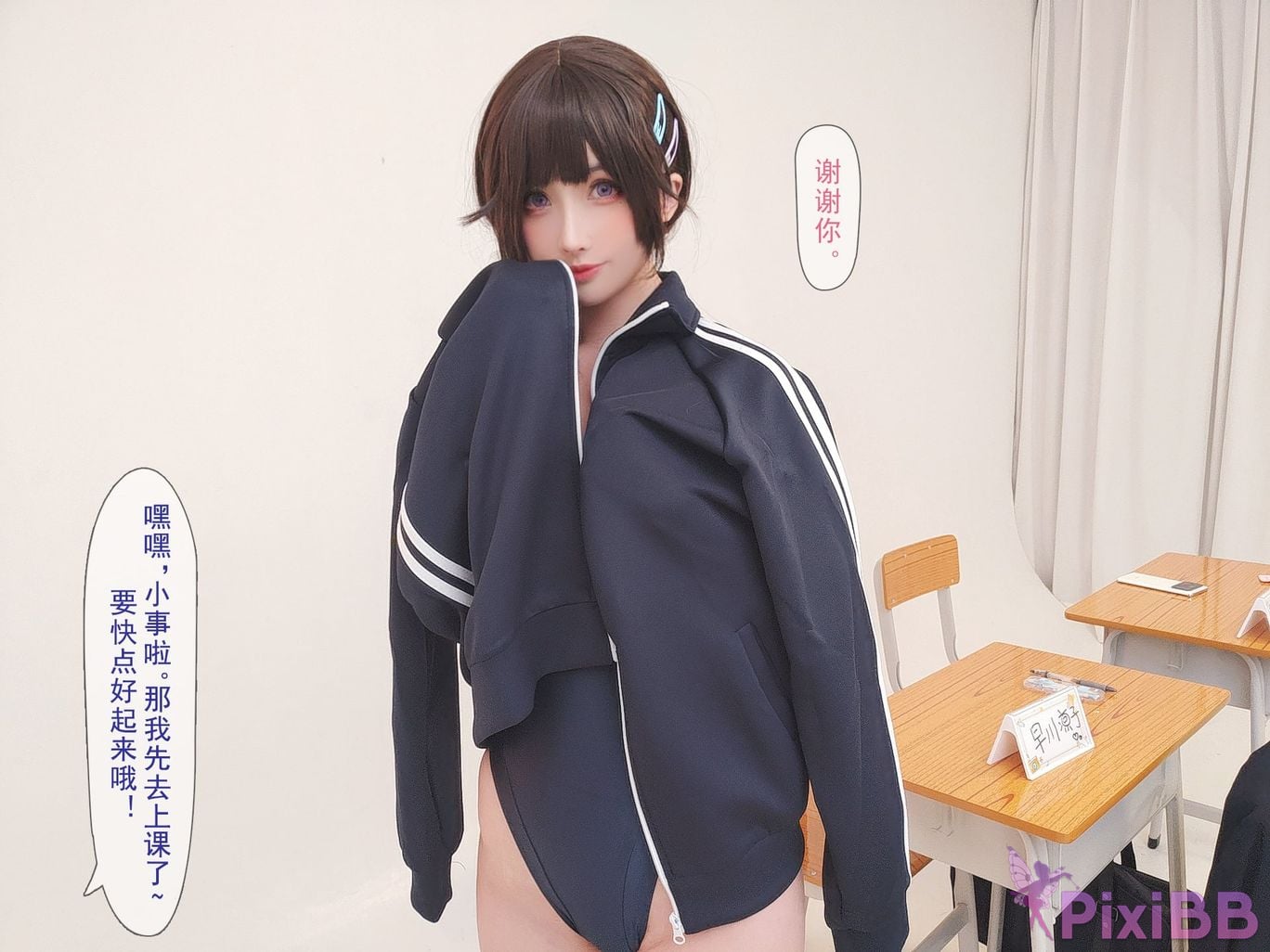 Coser rioko Vol.097 ntr PixiBB.COM 112