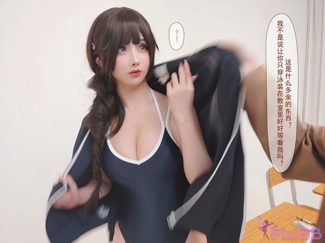 Coser rioko Vol.097 ntr PixiBB.COM 114