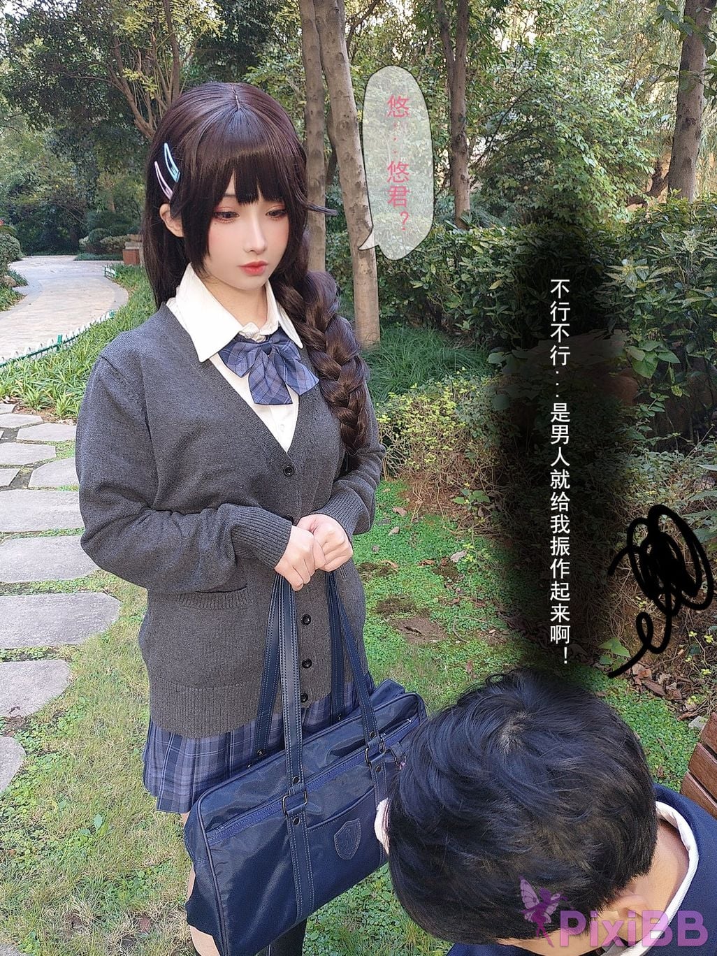Coser rioko Vol.097 ntr PixiBB.COM 118