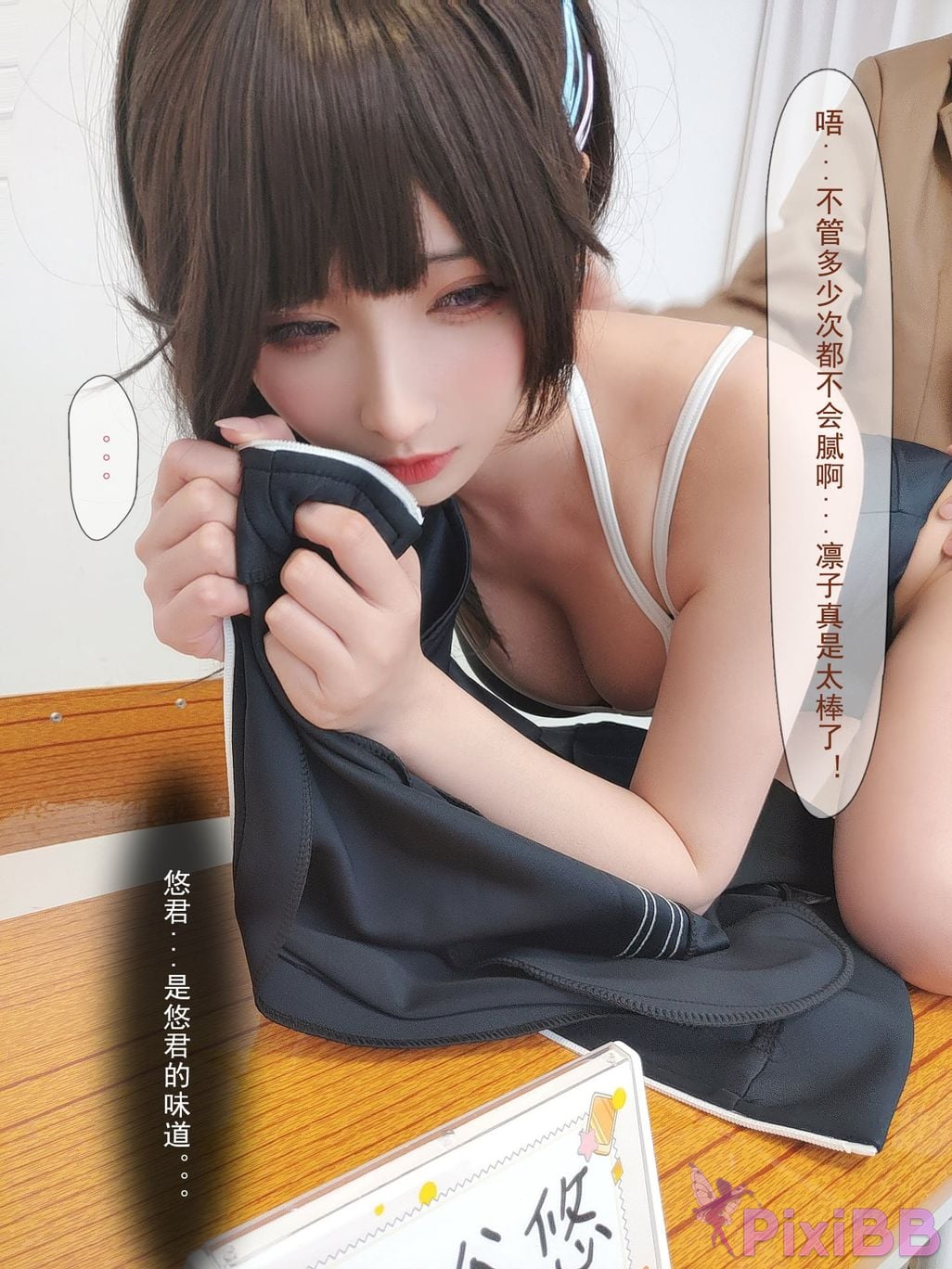 Coser rioko Vol.097 ntr PixiBB.COM 124