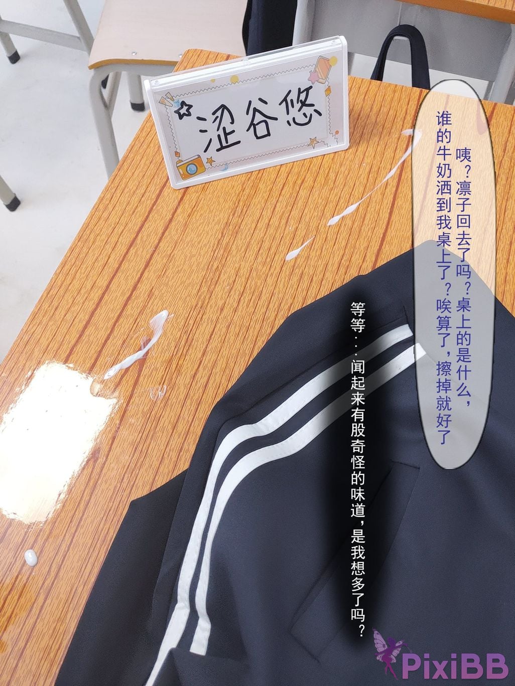 Coser rioko Vol.097 ntr PixiBB.COM 128