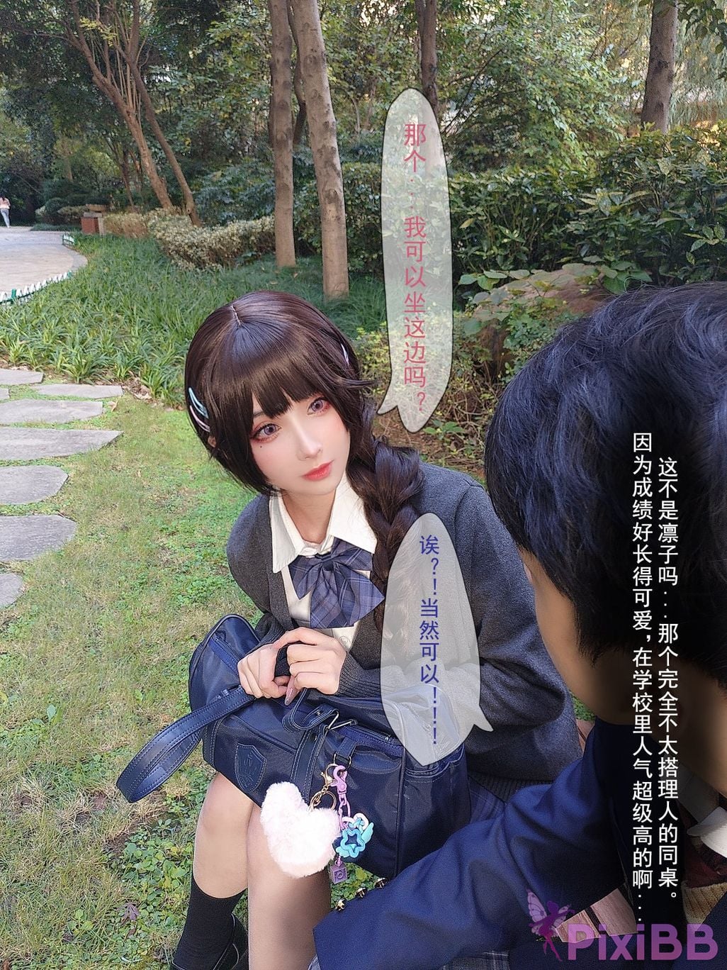 Coser rioko Vol.097 ntr PixiBB.COM 129