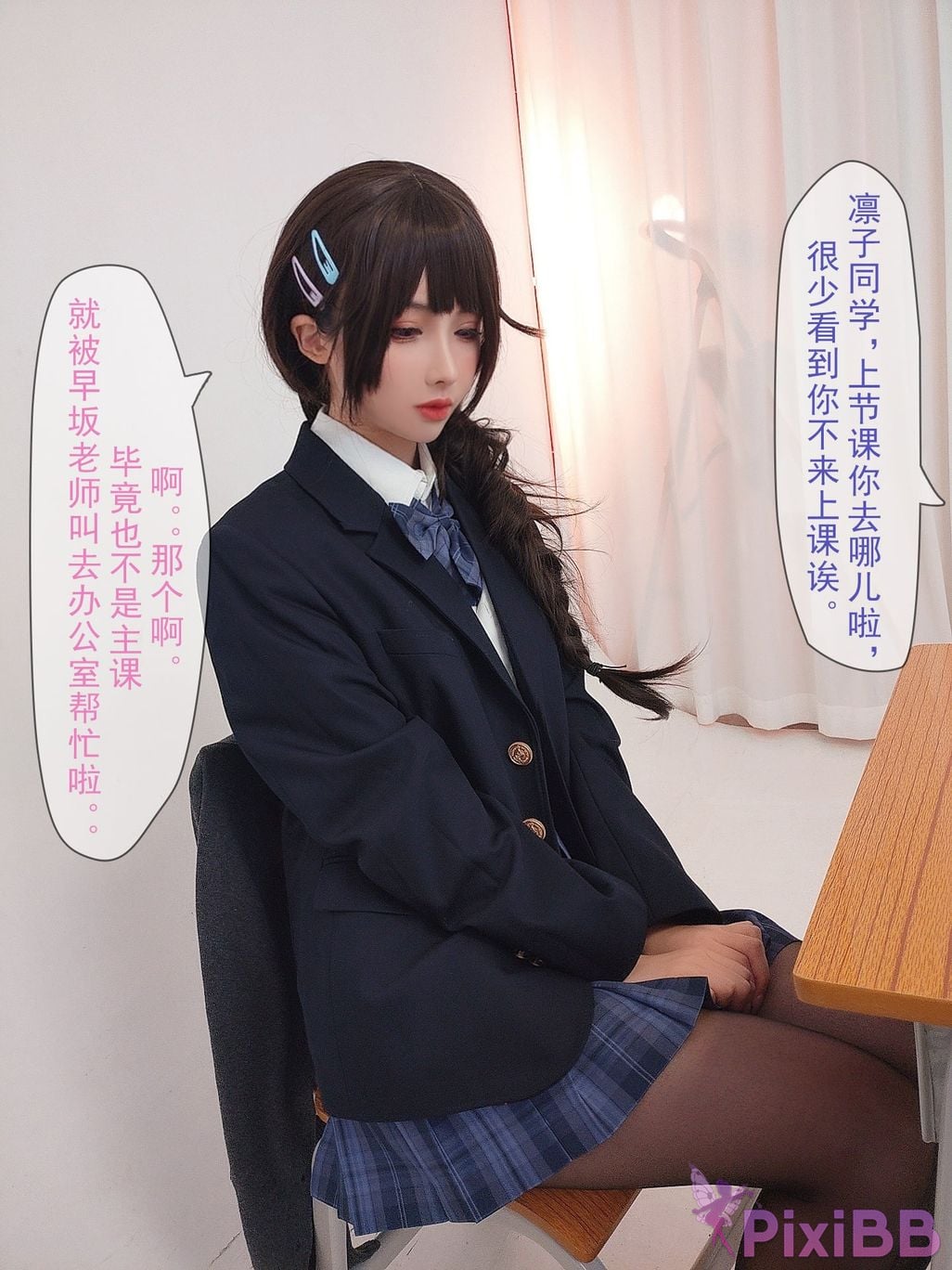 Coser rioko Vol.097 ntr PixiBB.COM 137.JPG