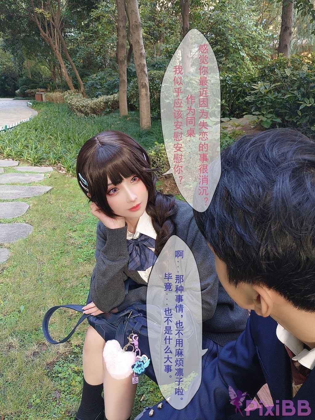 Coser rioko Vol.097 ntr PixiBB.COM 140