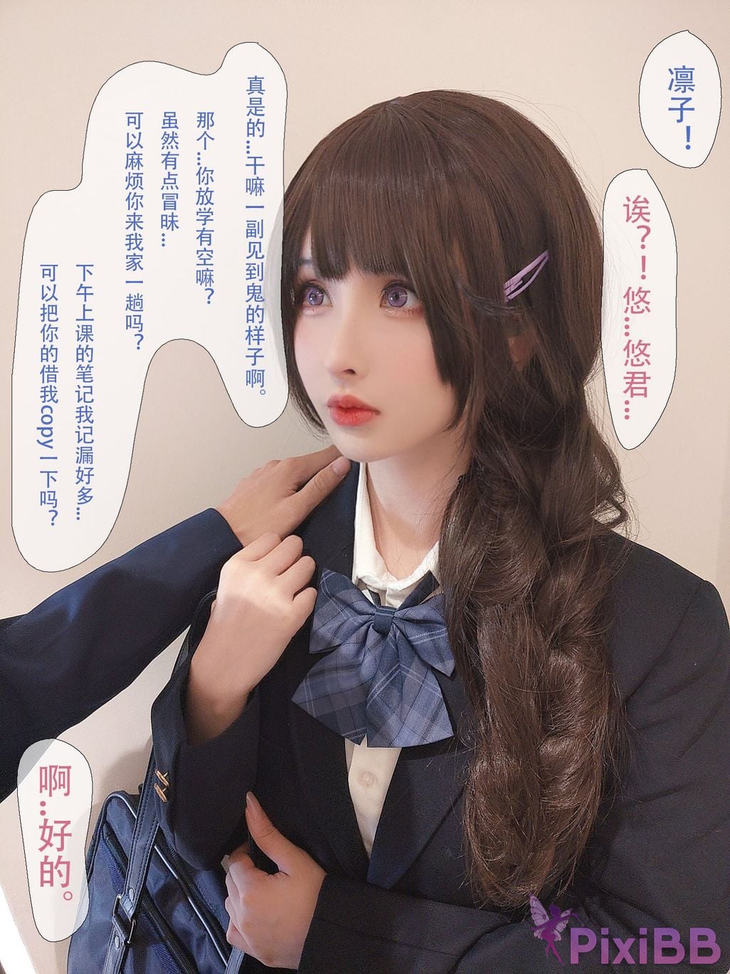 Coser rioko Vol.097 ntr PixiBB.COM 150.JPG