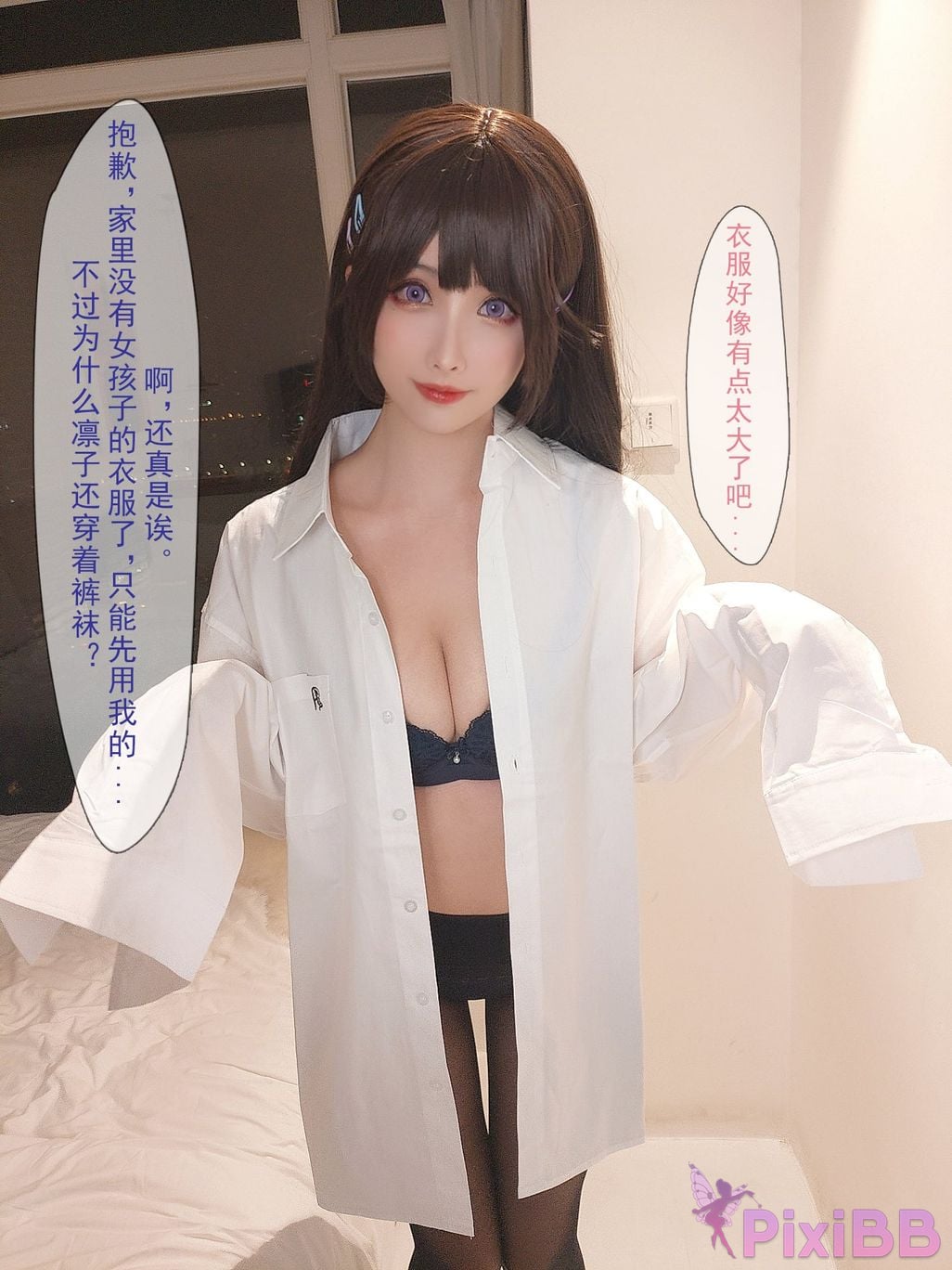 Coser rioko Vol.097 ntr PixiBB.COM 161