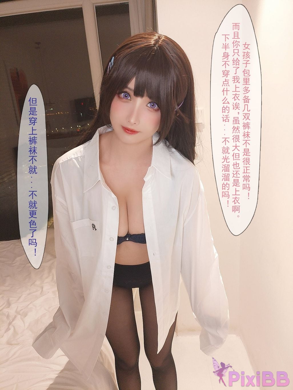 Coser rioko Vol.097 ntr PixiBB.COM 163
