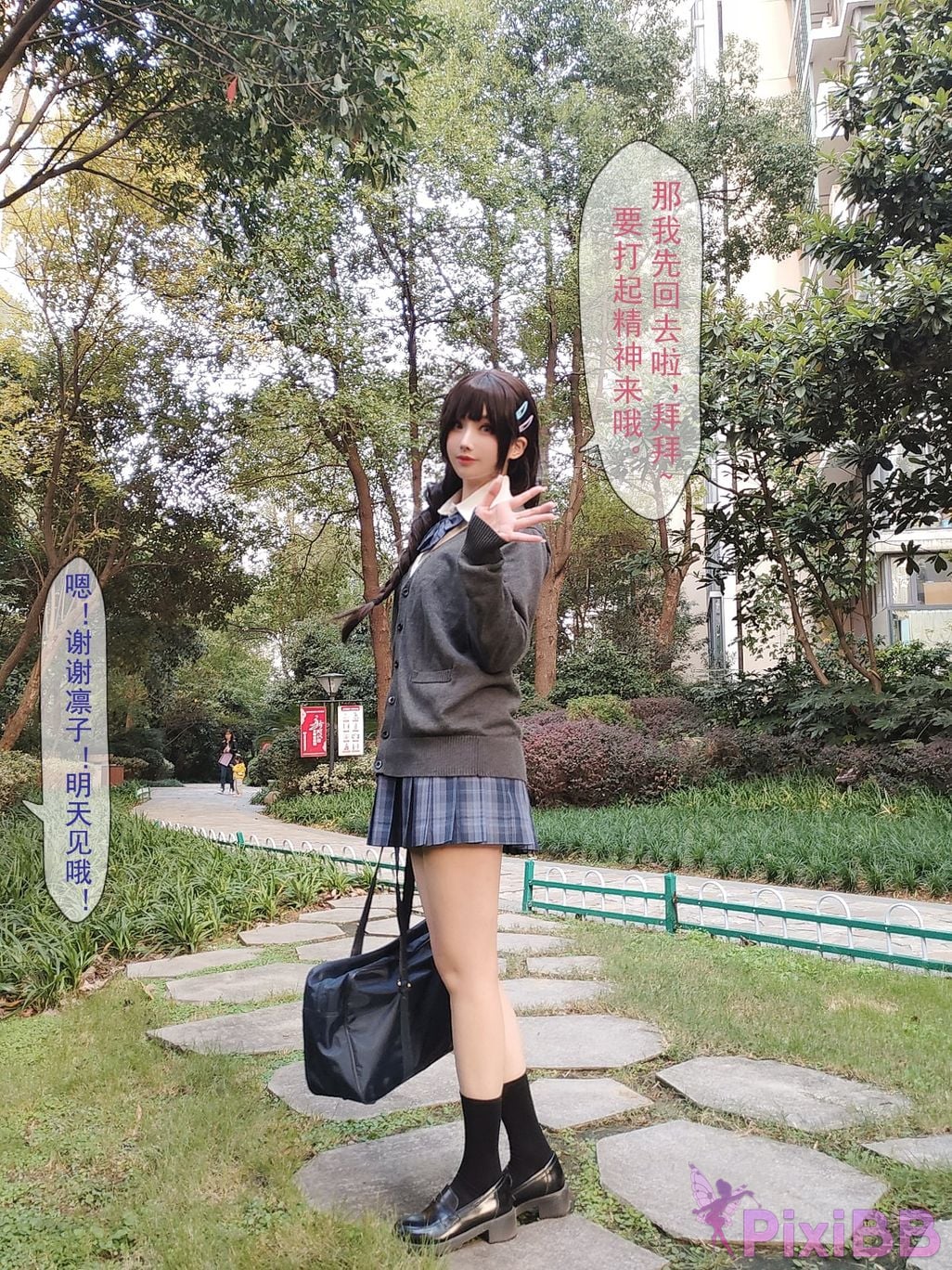 Coser rioko Vol.097 ntr PixiBB.COM 173